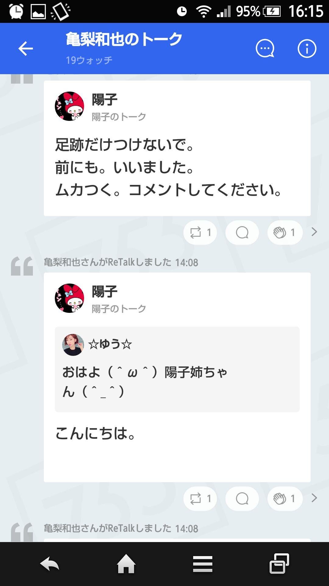 投稿画像