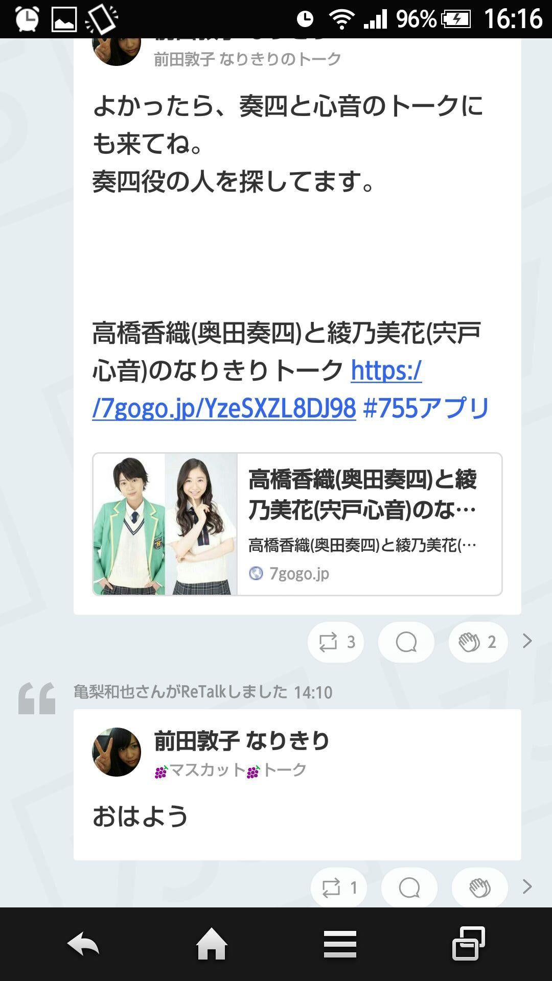 投稿画像