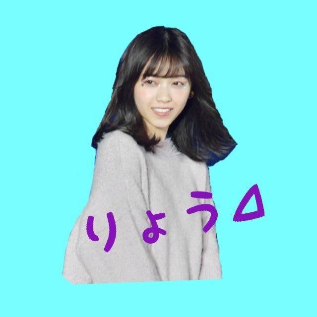 りょう⊿