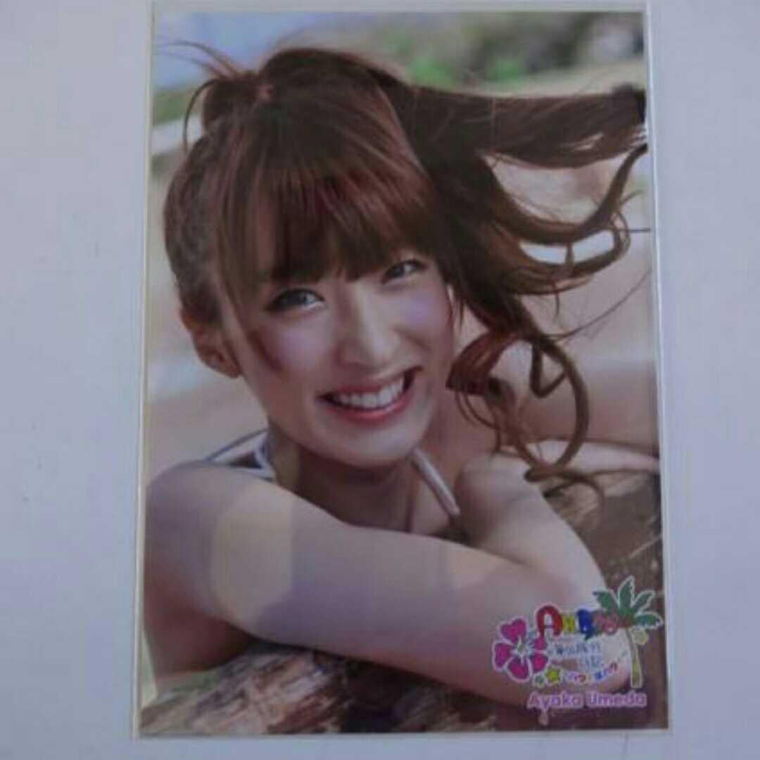 梅田彩佳のトーク