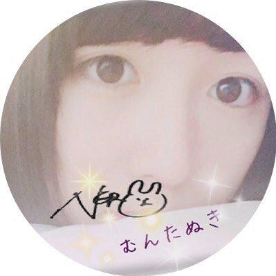 むんたぬき@凍結されたから本垢。のトーク