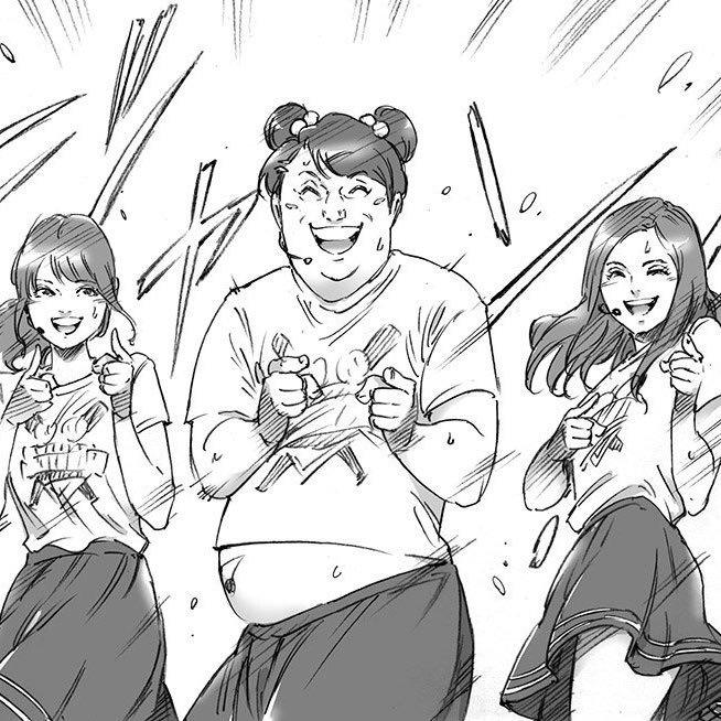 龍