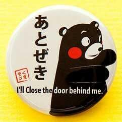 貴句生@neverforget山田･