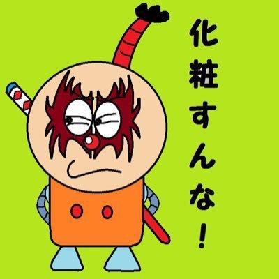おおさわコロスケフィン💯準北🌏