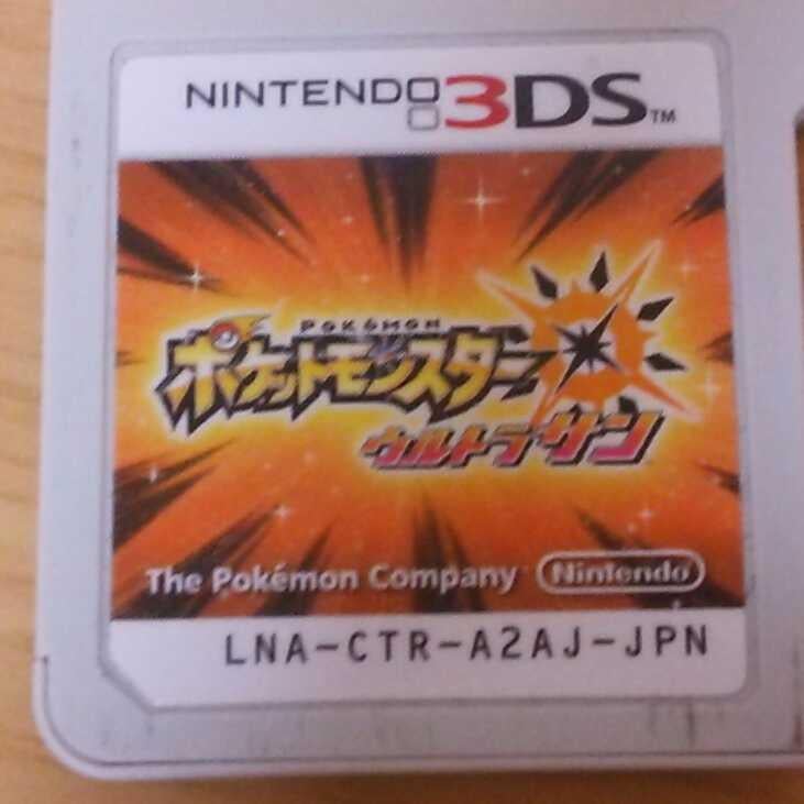 YOSUKE