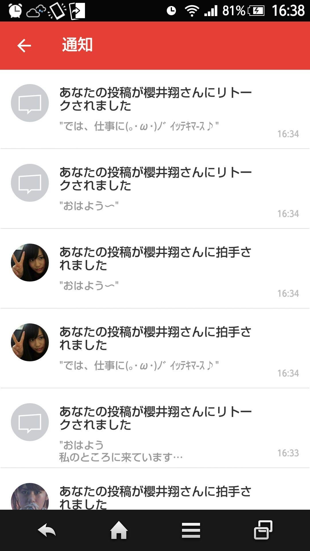 投稿画像