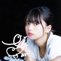 Yu‐ya☆飛鳥推し◢͟│⁴⁶