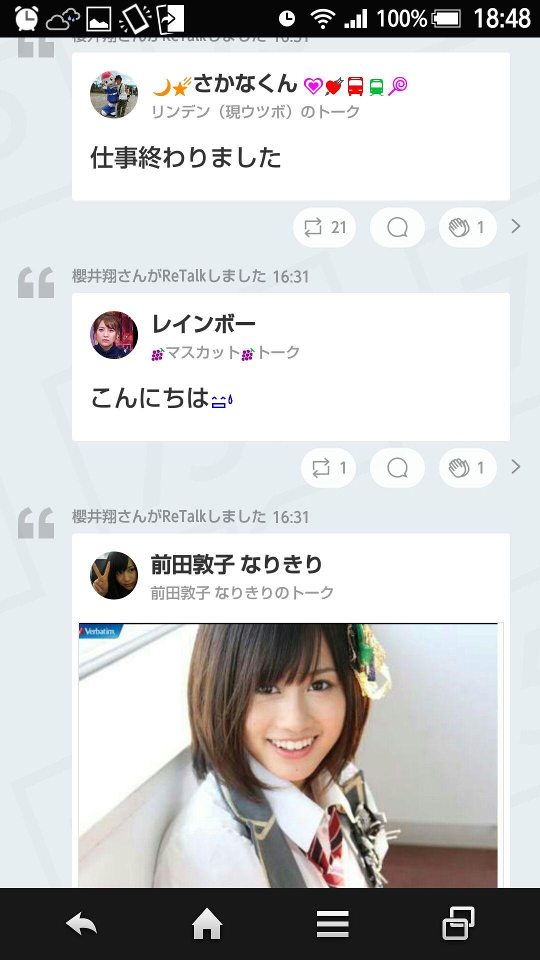投稿画像
