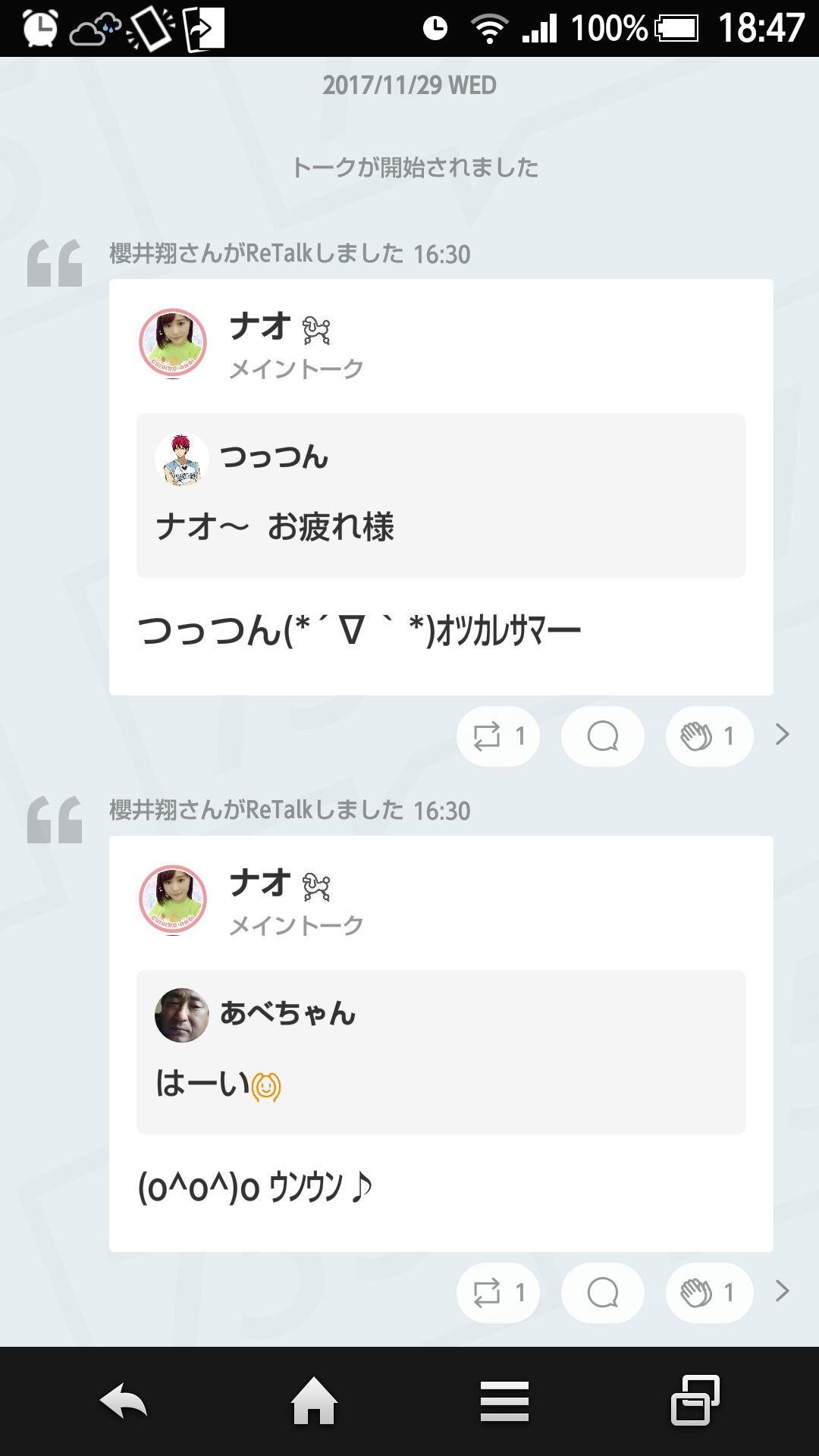 投稿画像