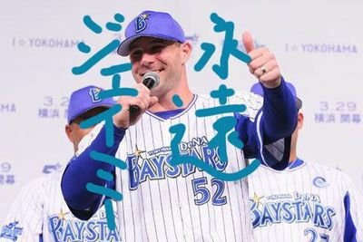 棗星