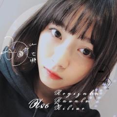 ロン◢⁴⁶Ø. η η ❦団長
