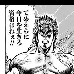 Keisuke Muraiのトーク