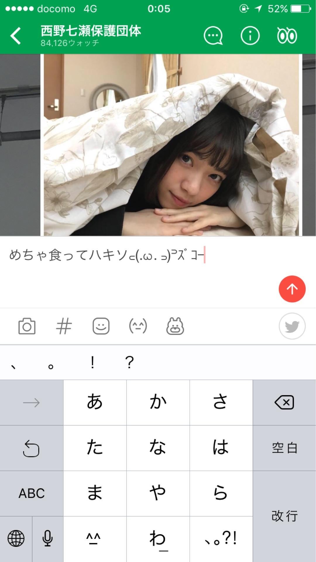 投稿画像
