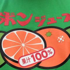 コロンビアたむぅ@ポンジュース🍊