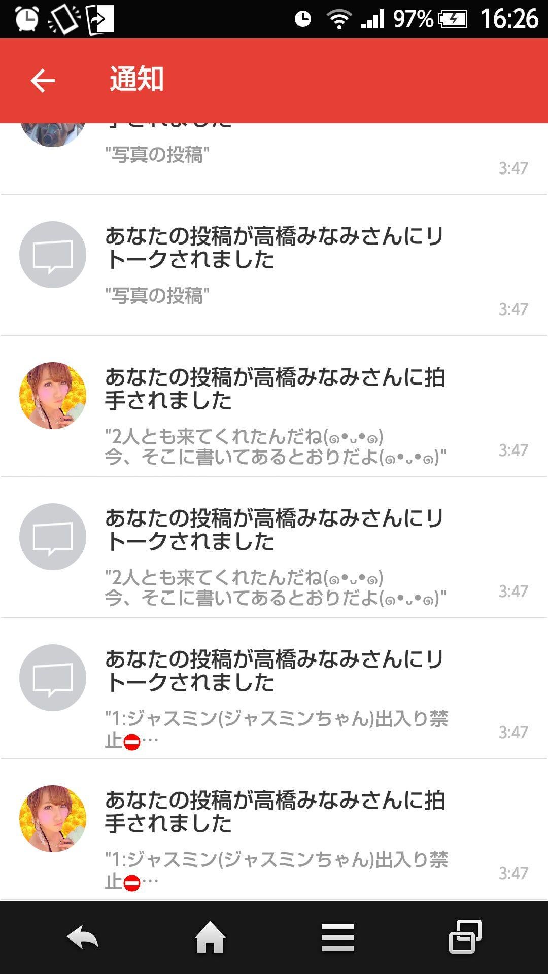 投稿画像