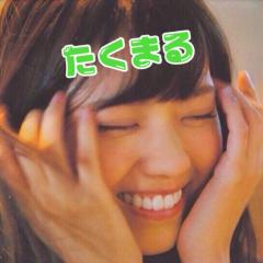 たくまる