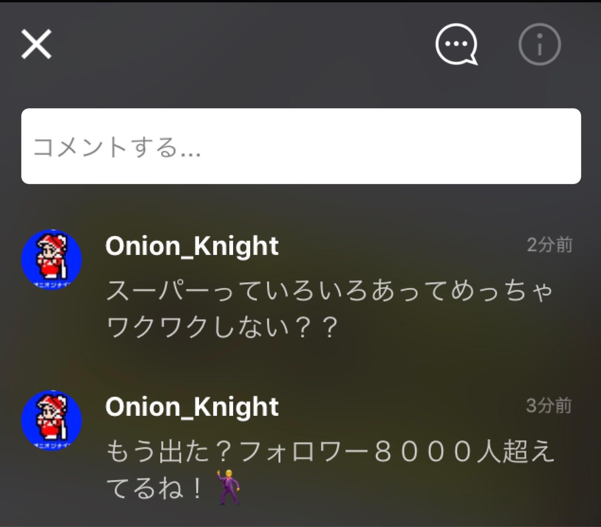 投稿画像