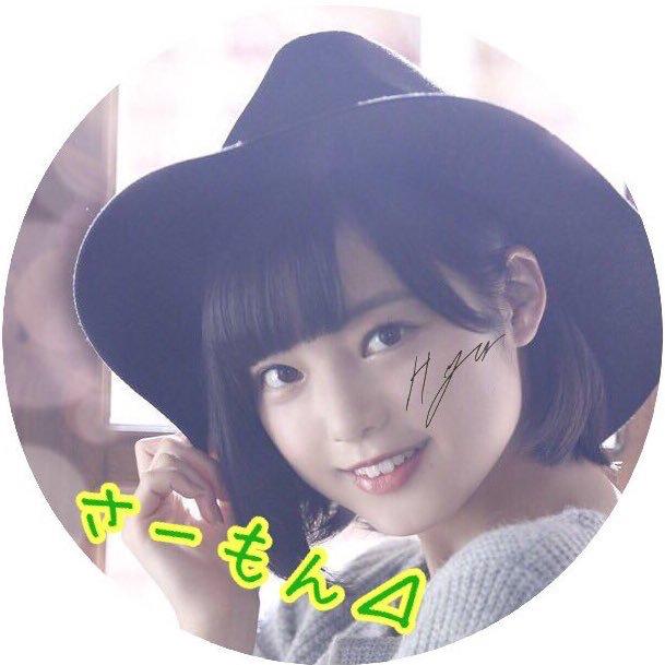 飛鳥系 さーもん⊿あしゅ推し