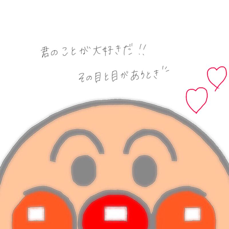 なー
