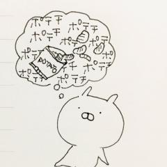 お話しませんか〜？