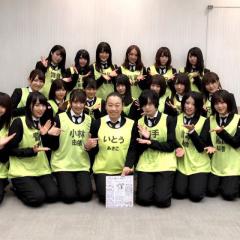 えりのトーク