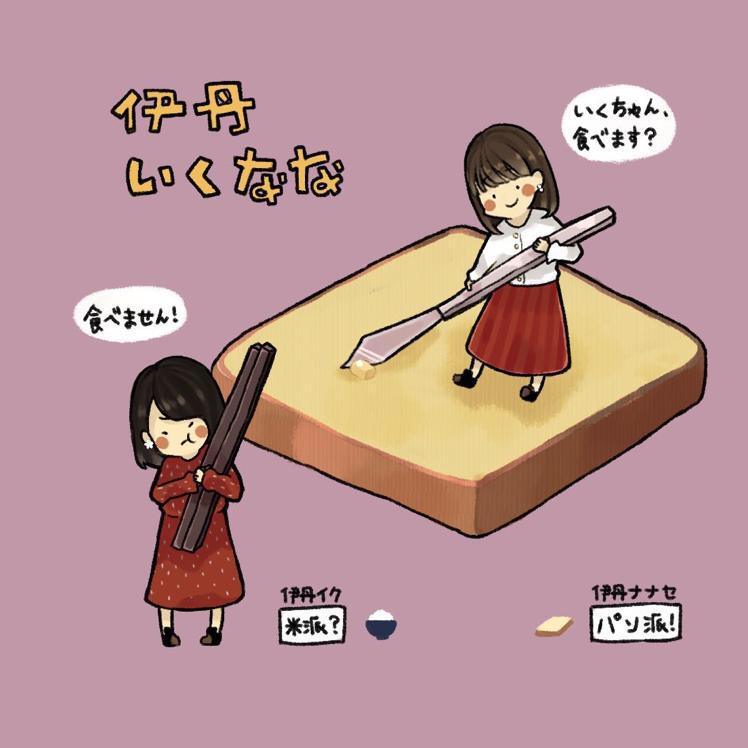 ウエハラのトーク