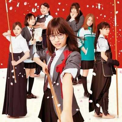 西野七瀬私設組乃木坂組・西野組系 あさひなぐ応援団会