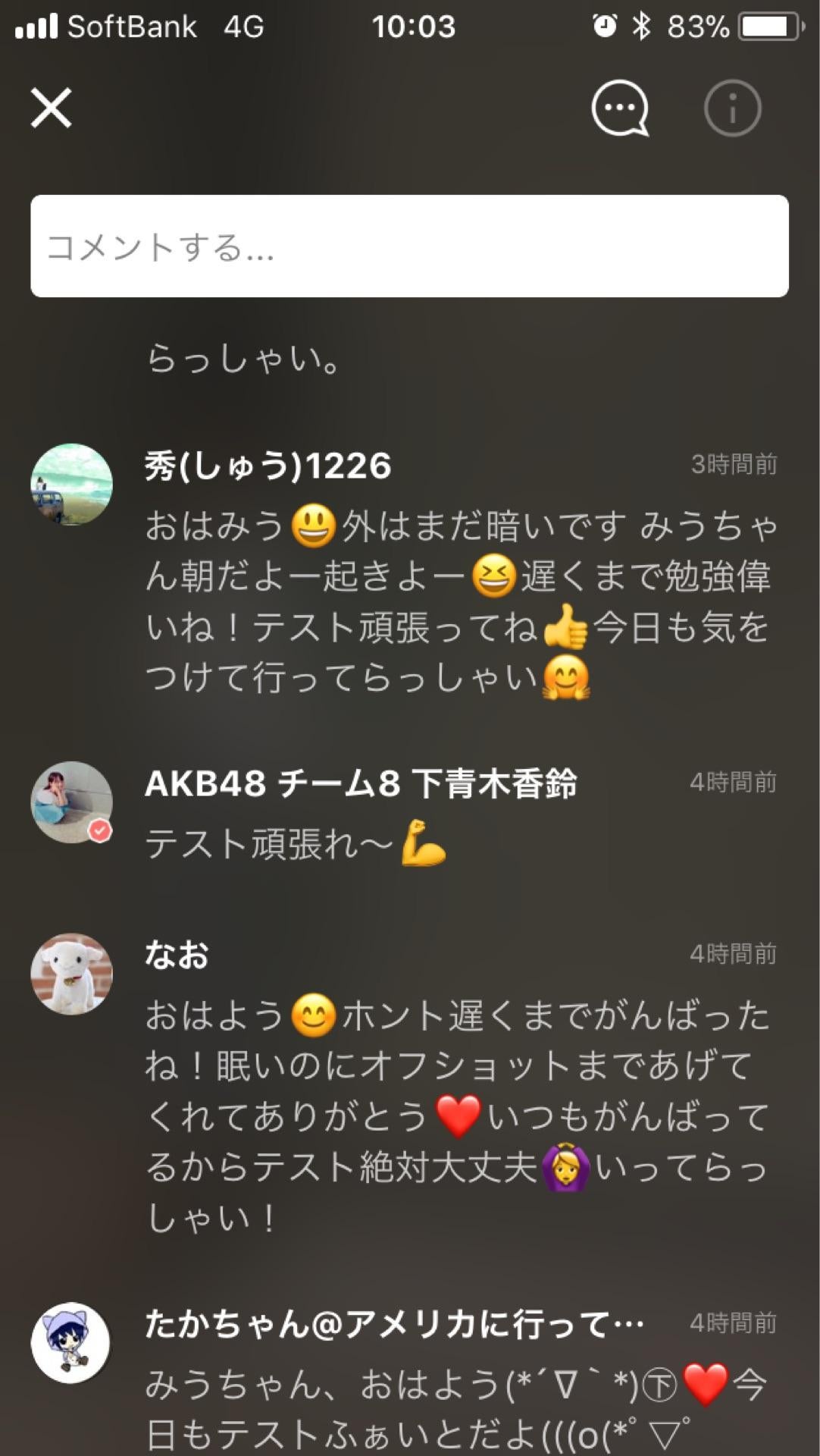 投稿画像