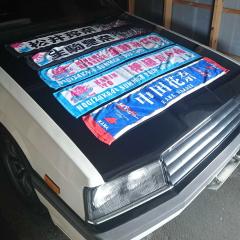 ななし(HR30skyline)