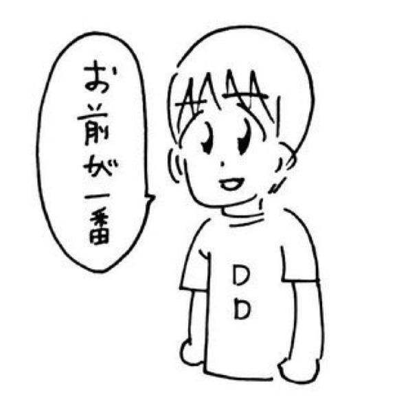 じびき