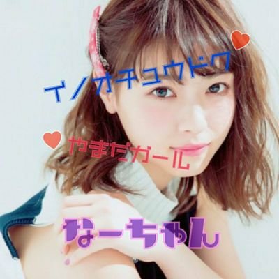 Saki🐧のトーク