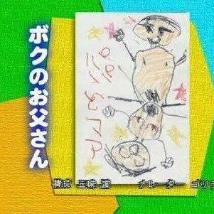 TACHANKAのトーク