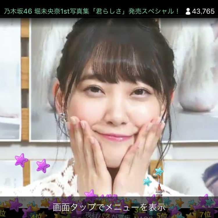 あっくん