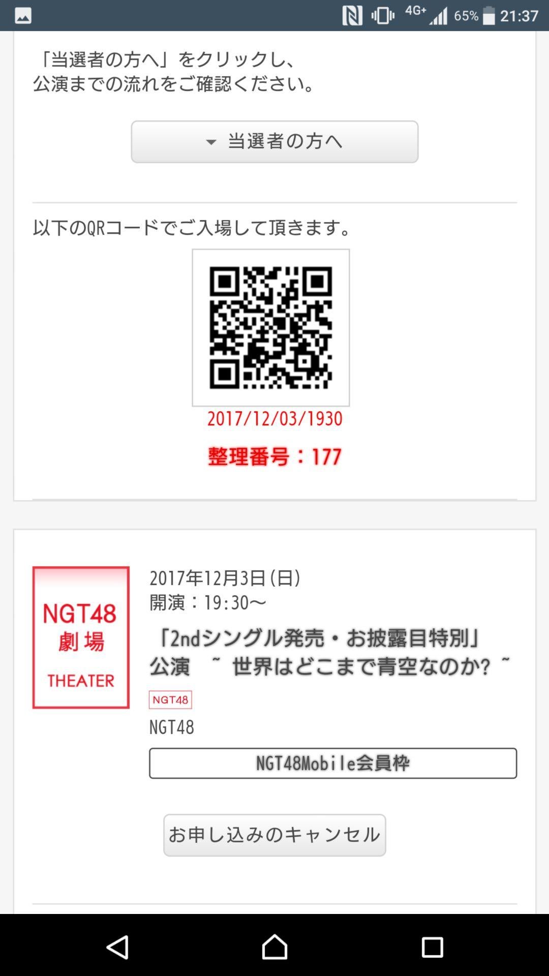 投稿画像