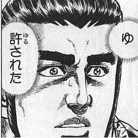 麦わらたまたん