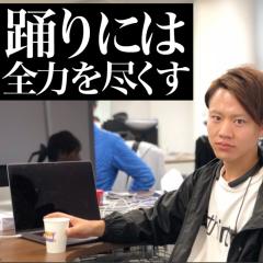 Itsuki Tanaka