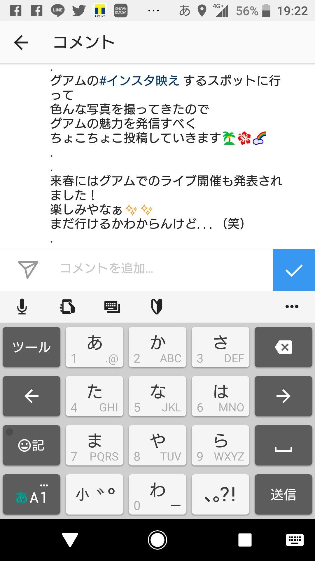 投稿画像