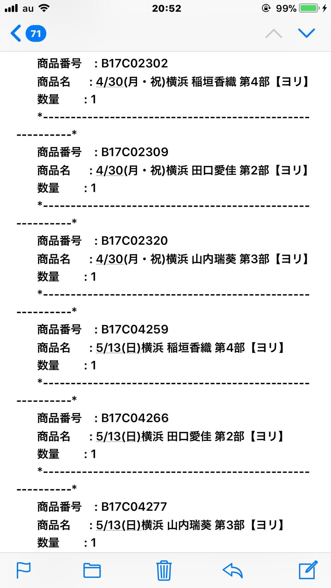 投稿画像