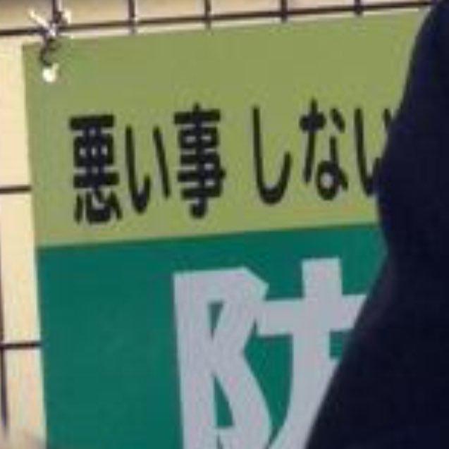 ゆいと