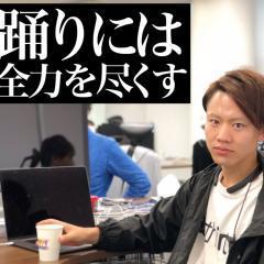 いつきの最高っぽい話