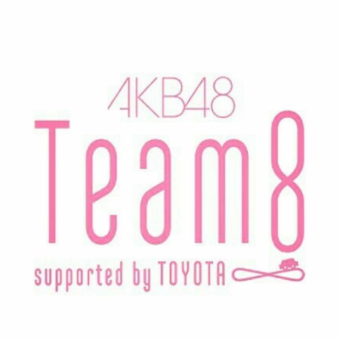 Team8後援会