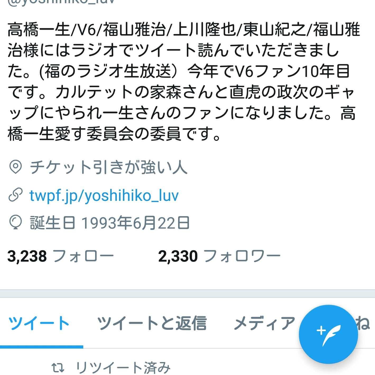 30代以上のかたとトークしたい
