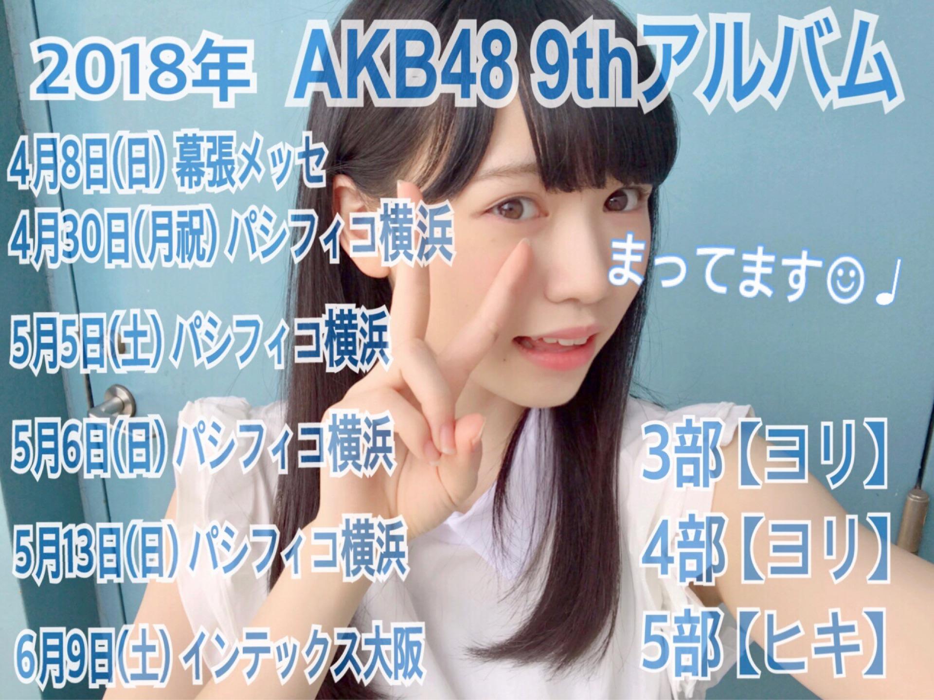 �yHKT48�z�^��O�؂���񉞉��X����31�y�jKIV���i�I����񂯂�V���O��12/13�����I�z	YouTube����>16�{ ->�摜>291�� 