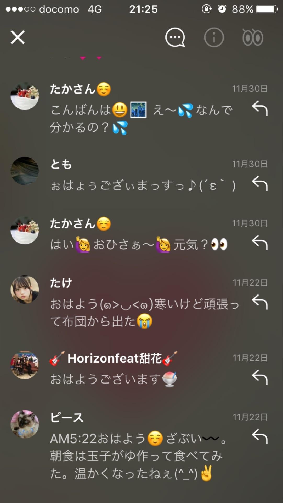 投稿画像