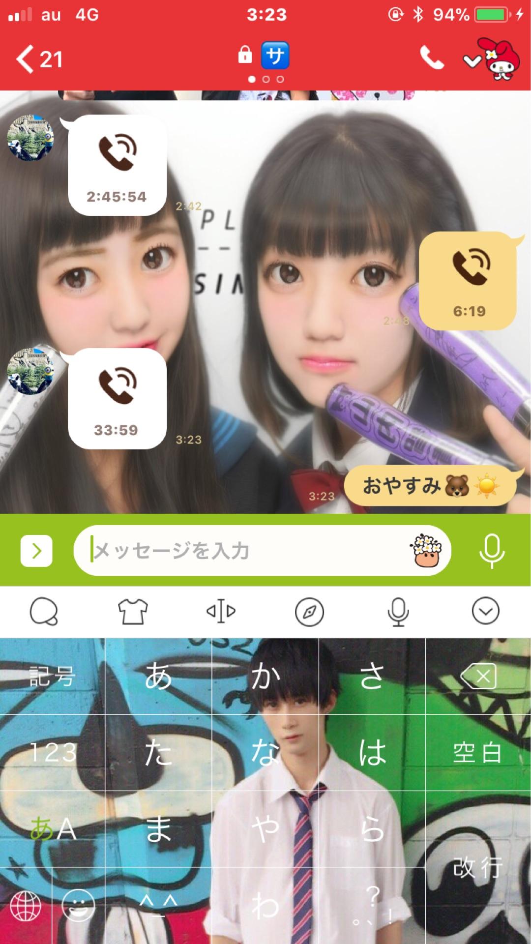 投稿画像