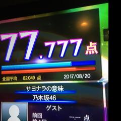マッキー