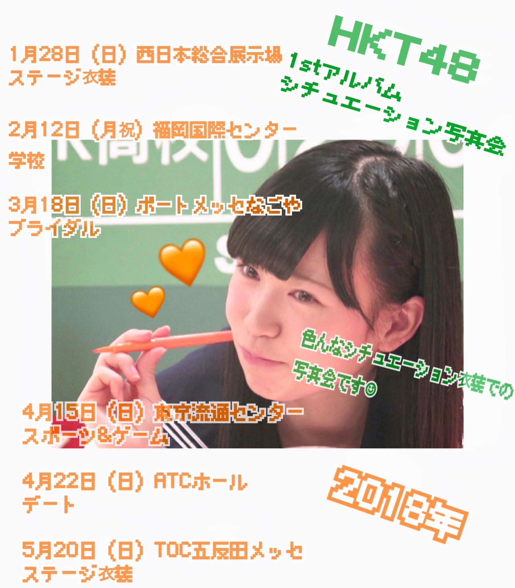�yHKT48�z�^��O�؂���񉞉��X����31�y�jKIV���i�I����񂯂�V���O��12/13�����I�z	YouTube����>16�{ ->�摜>291�� 