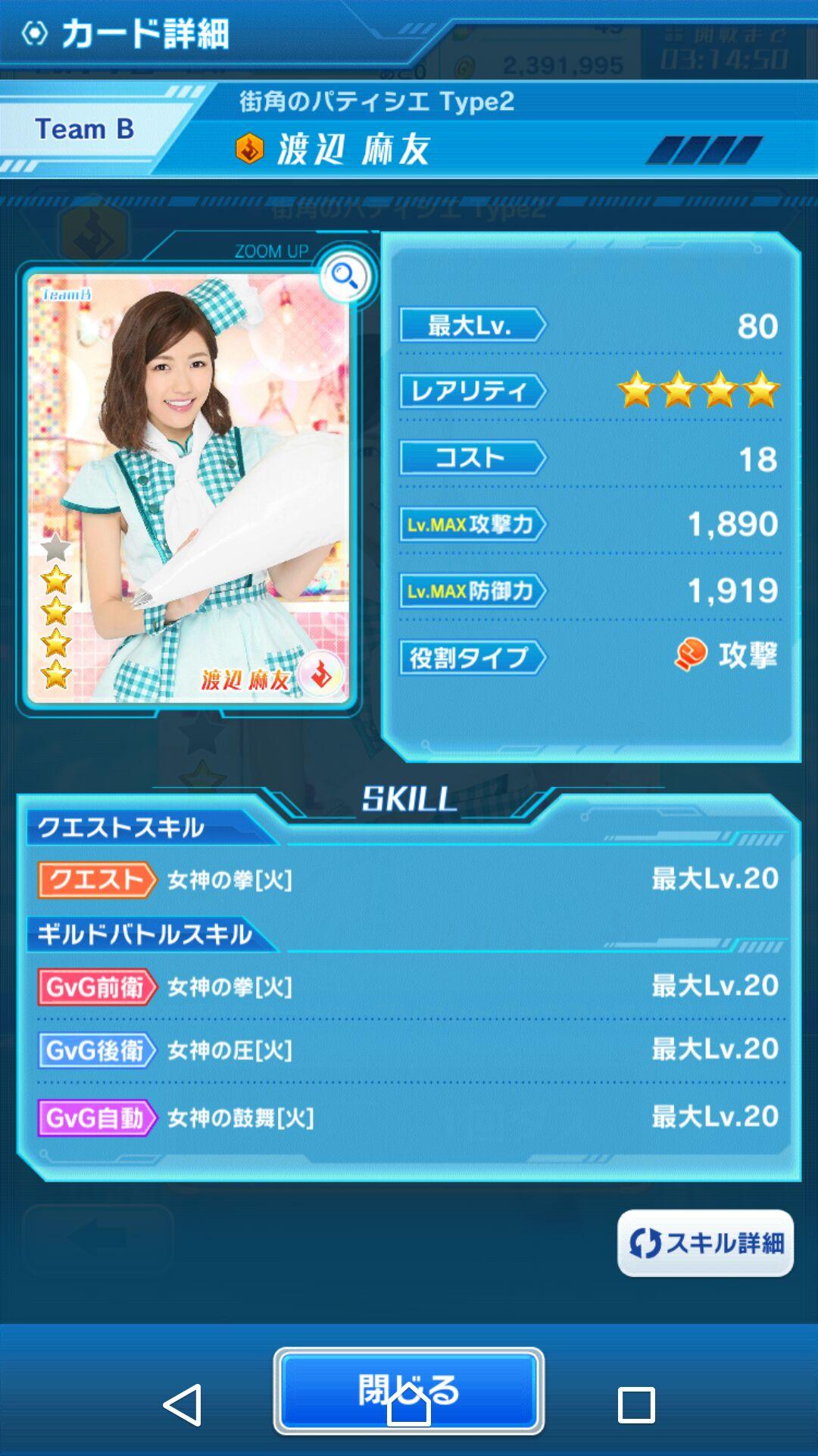 投稿画像