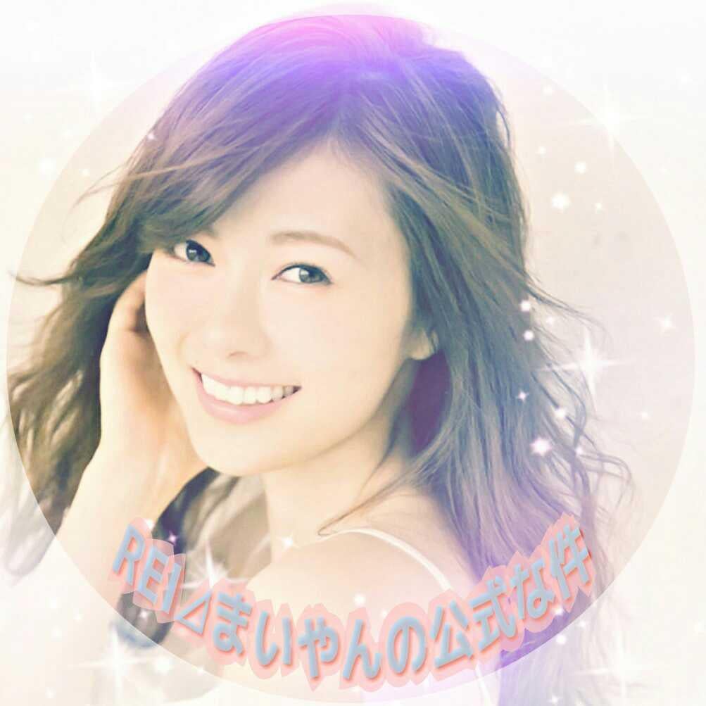 REI⊿まいやんの公式な件のトーク