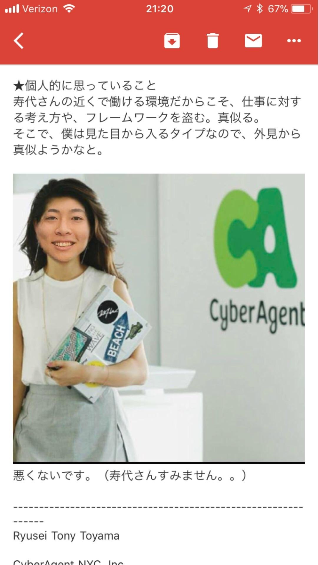 投稿画像